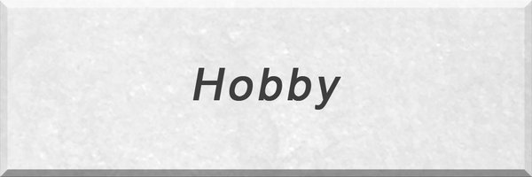 Weiterleitung - Button - zur Kategorie Blumenstecker Hobby